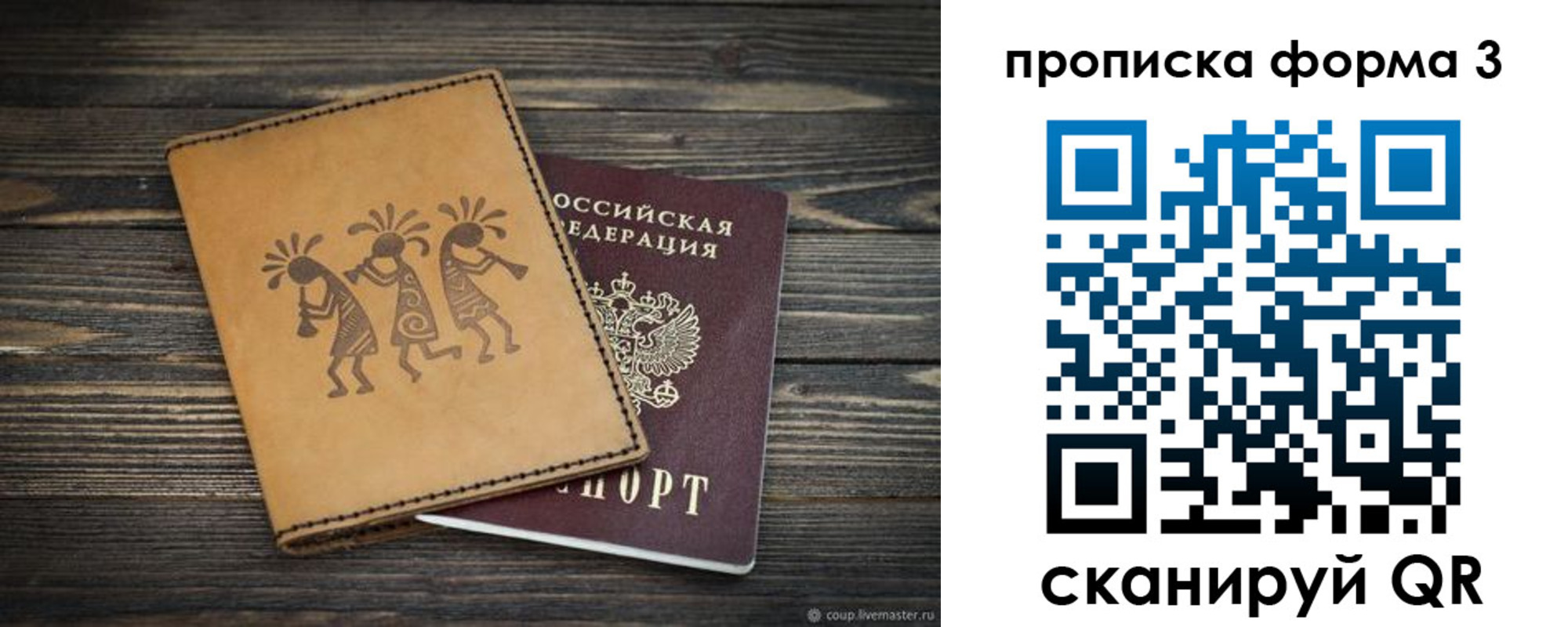 найти адрес прописки в Камбарке