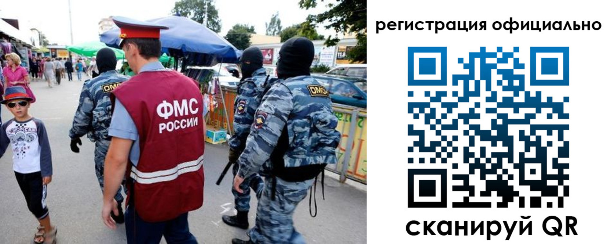 прописка для военкомата в Камбарке