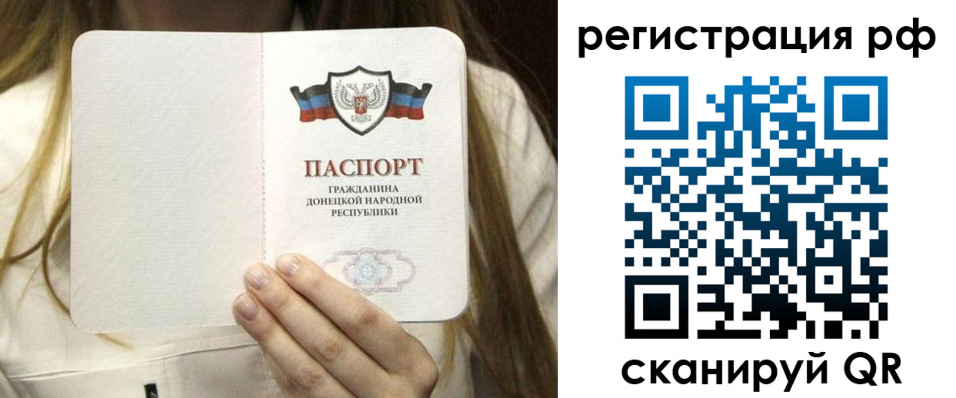 временная регистрация поиск в Камбарке