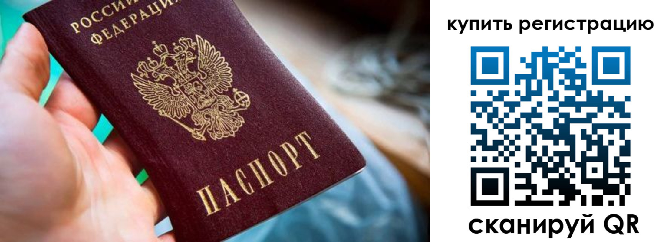 где прописаться в Камбарке