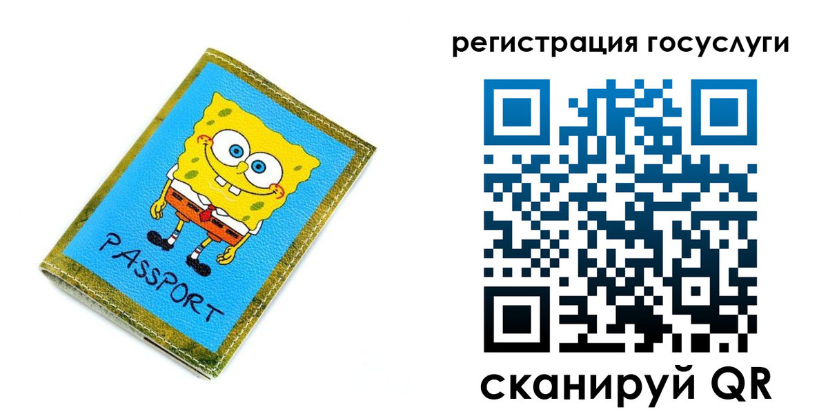временная регистрация собственник в Камбарке