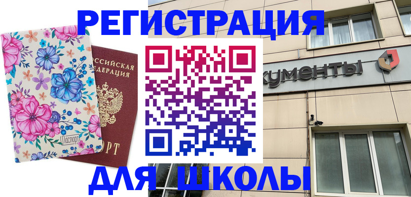 форма 3 в Камбарке