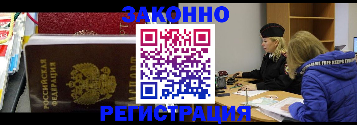 прописка поиск в Камбарке