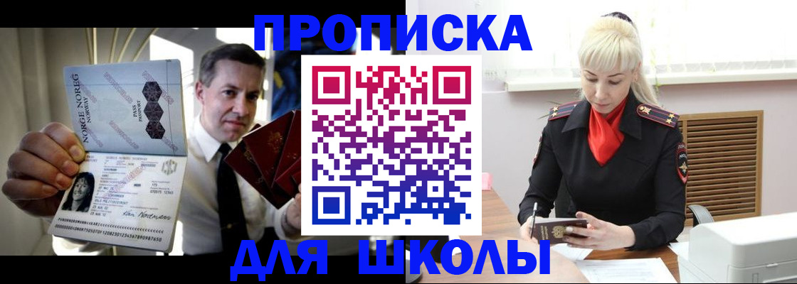 временная регистрация 2025 в Камбарке