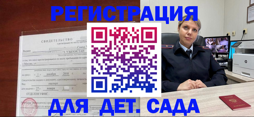 временная регистрация адрес в Камбарке