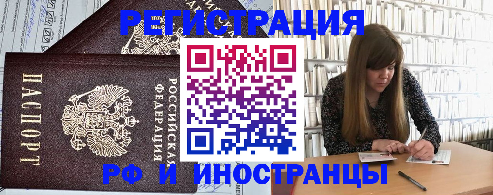 временная регистрация госуслуги в Камбарке